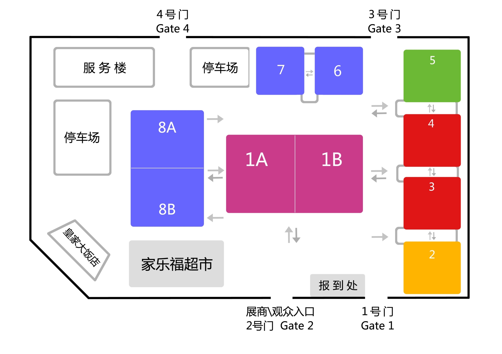 第十三届北京国际酒店用品及设备展览会