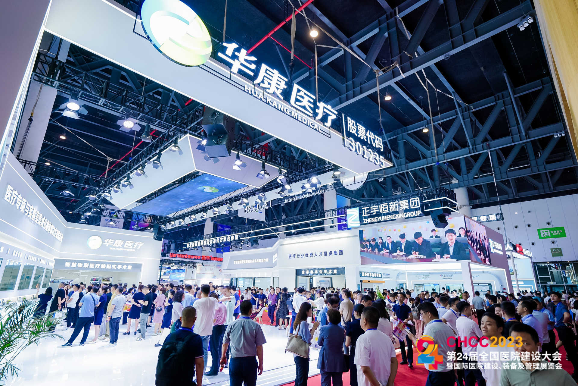 CHCC华康.png CHCC华康.png