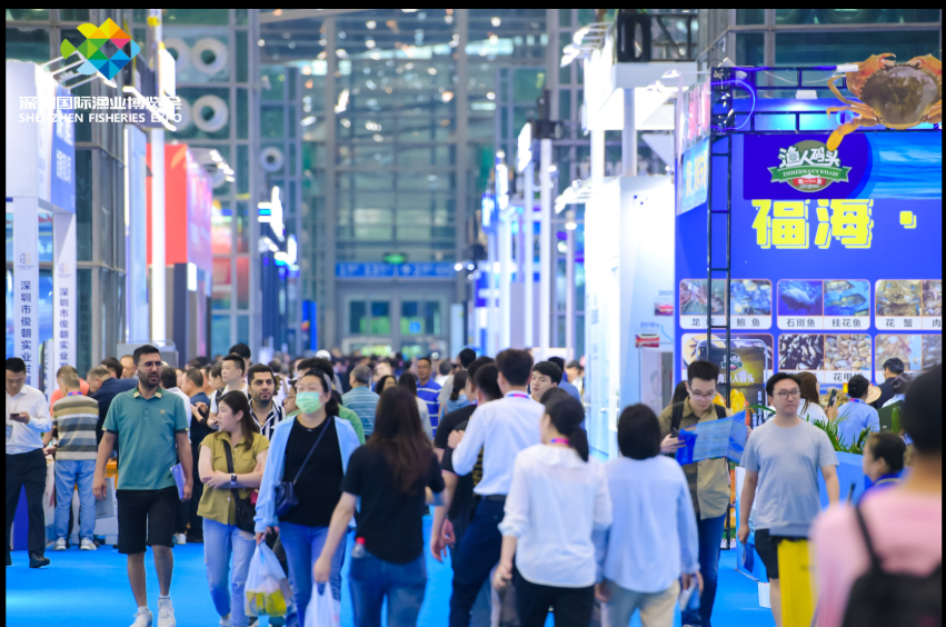 2025深圳渔博会图26.png 2025深圳渔博会图26.png