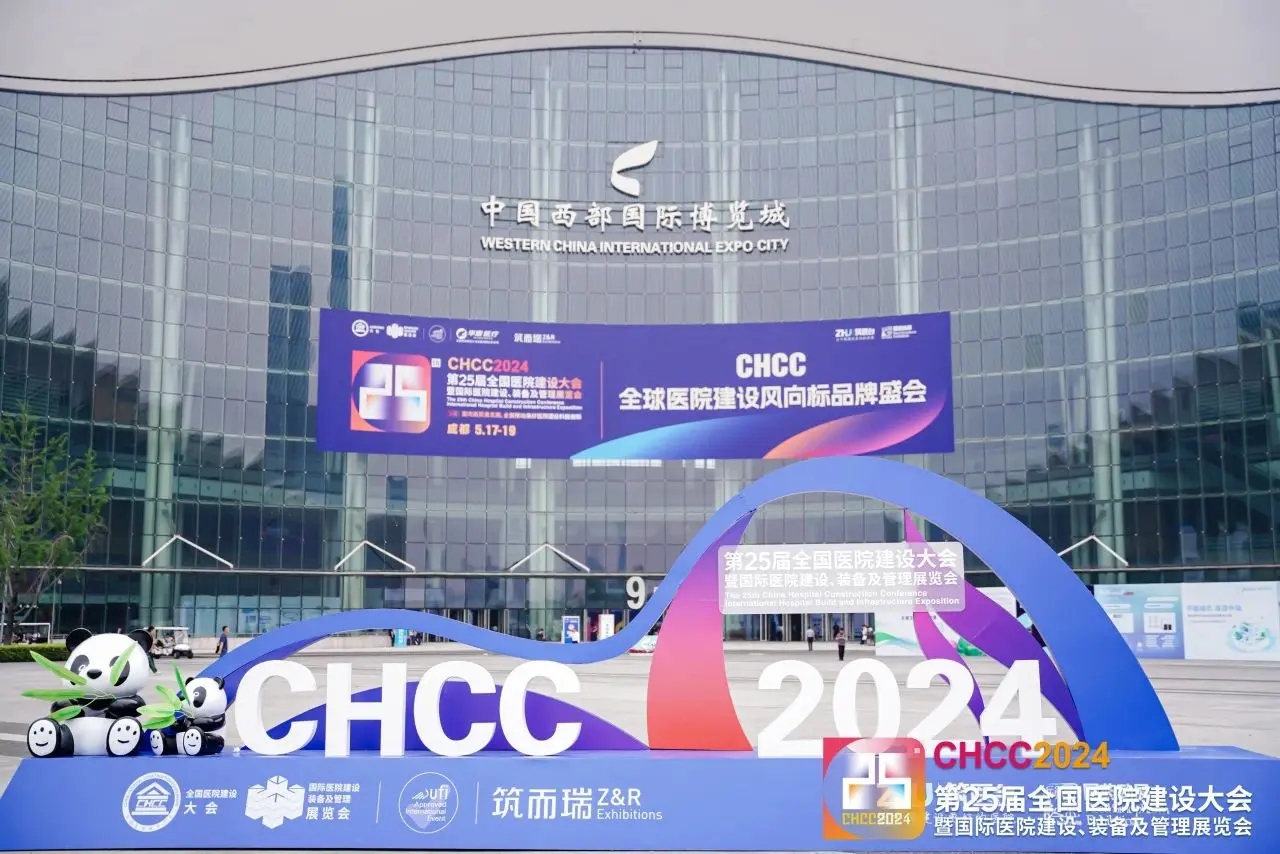 2025第26届全国医院建设大会暨展览会一同期展览规划12万平米超大规模展示空间