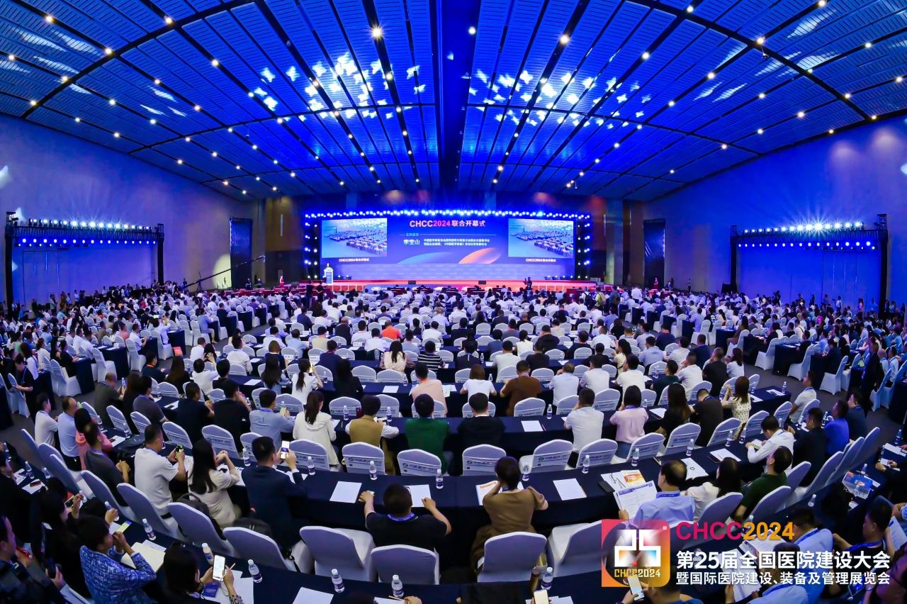 2025第26届全国医院建设大会暨展览会一2025年5月24日-26日