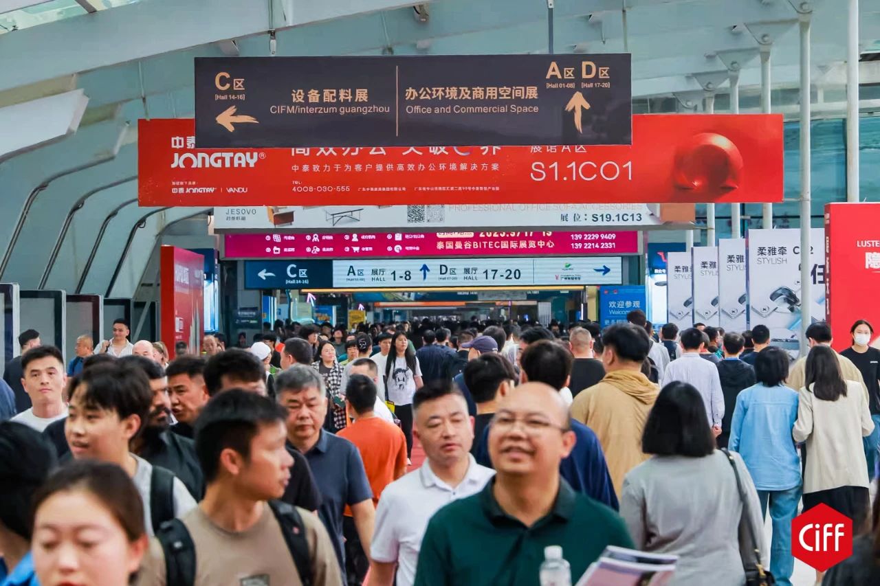 2026第57届中国家博会（CIFF广州）——全球办公商用设计领域的风向标