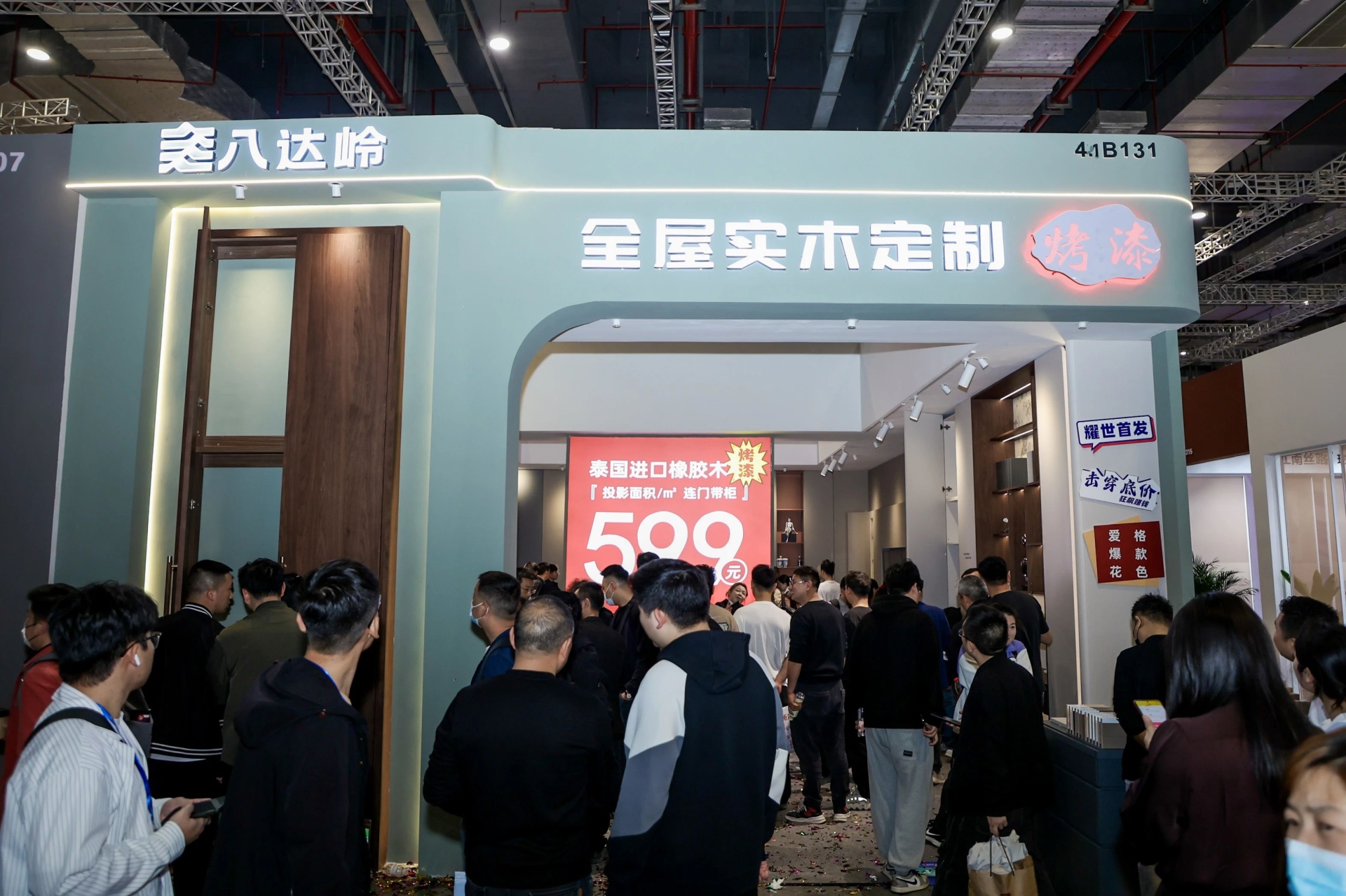 CBD主办方发布！2025第27届广州建博会|全屋饰面定制展展区规划