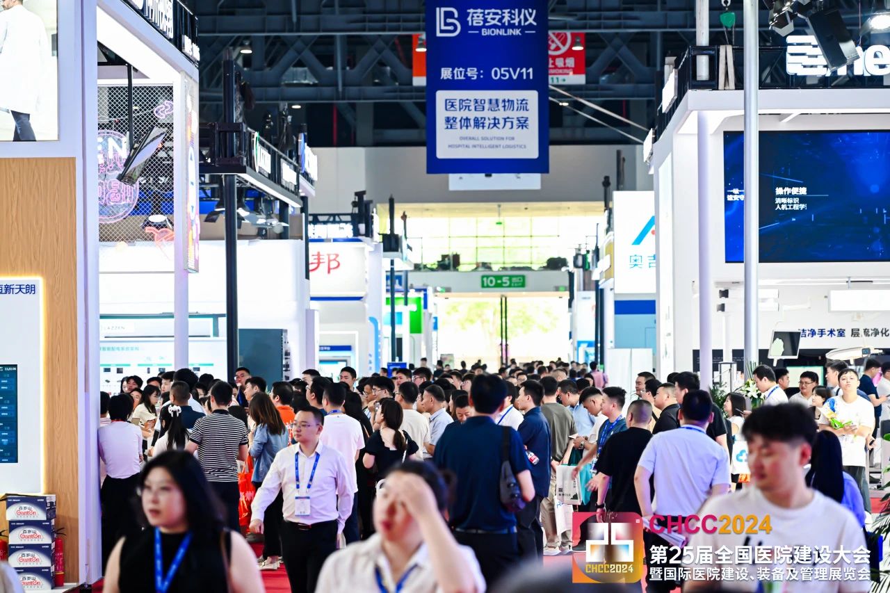 CHCC2026第27届全国医院建设大会主办方新发布【医院智慧物流传输系统展区分布图】