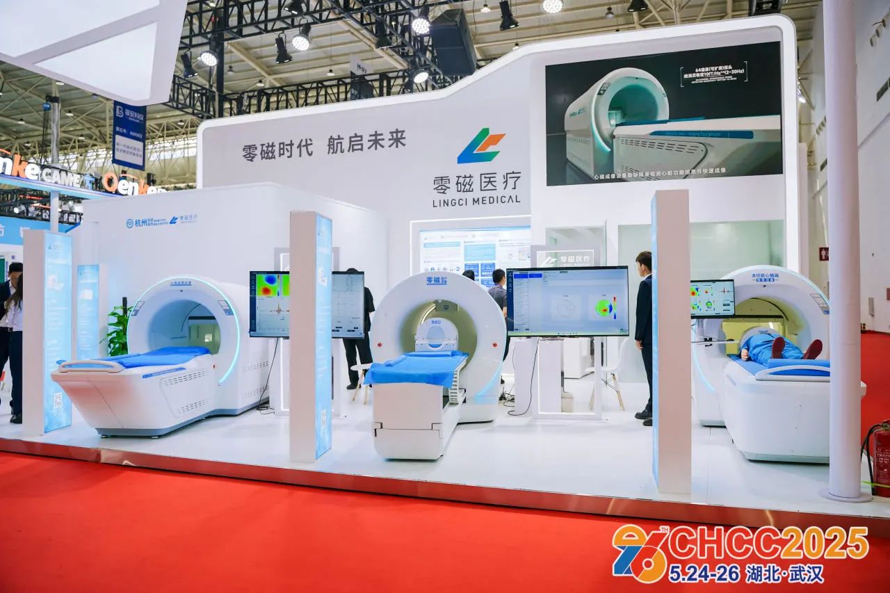 ​CHCC2026第27届全国医院建设大会主办方新发布【医院医疗设备展区分布图】