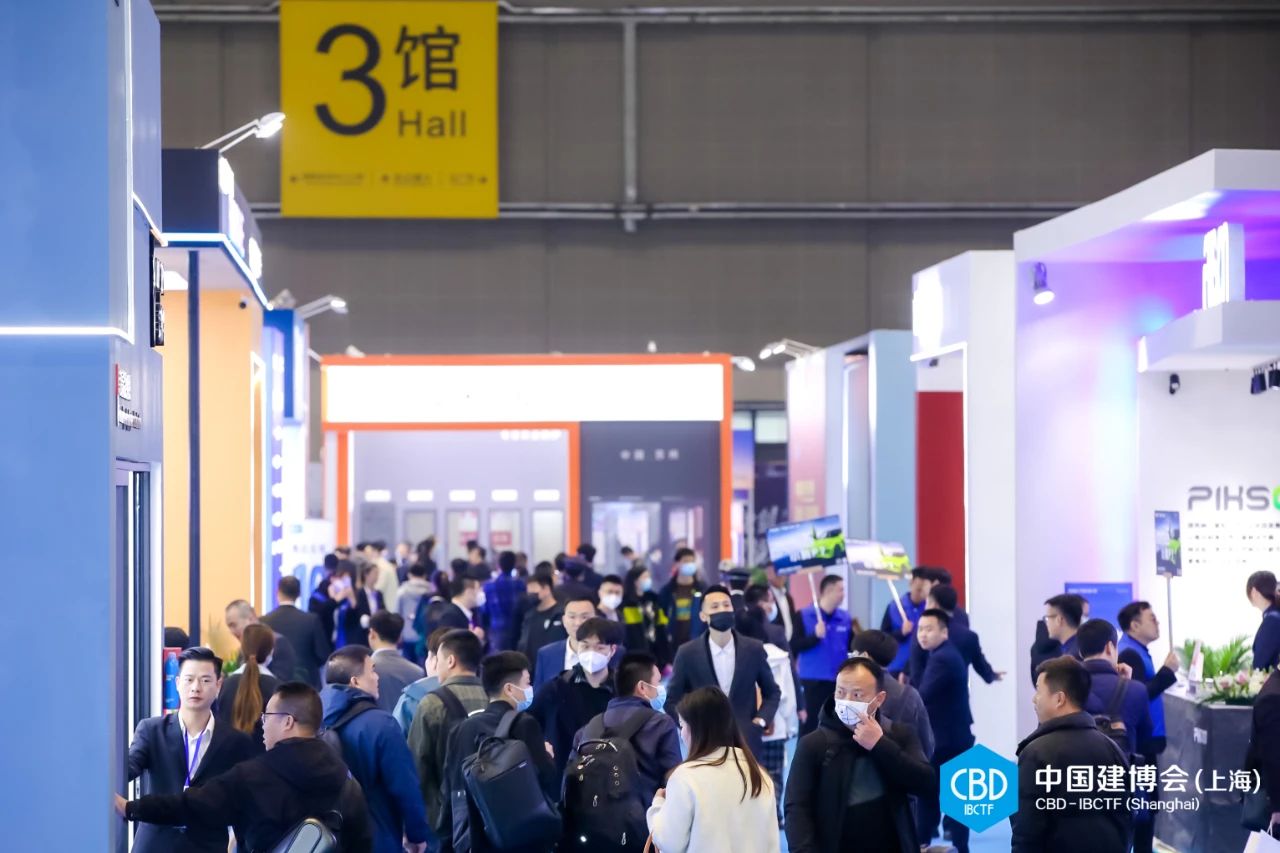 CBD上海|2026上海建博会|上海高定五金展