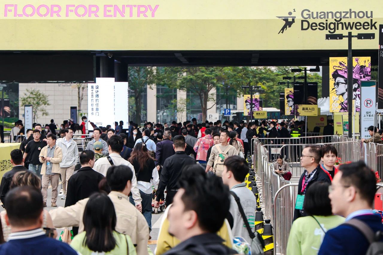 超级策展|2025广州设计周【定档12月5-8日】