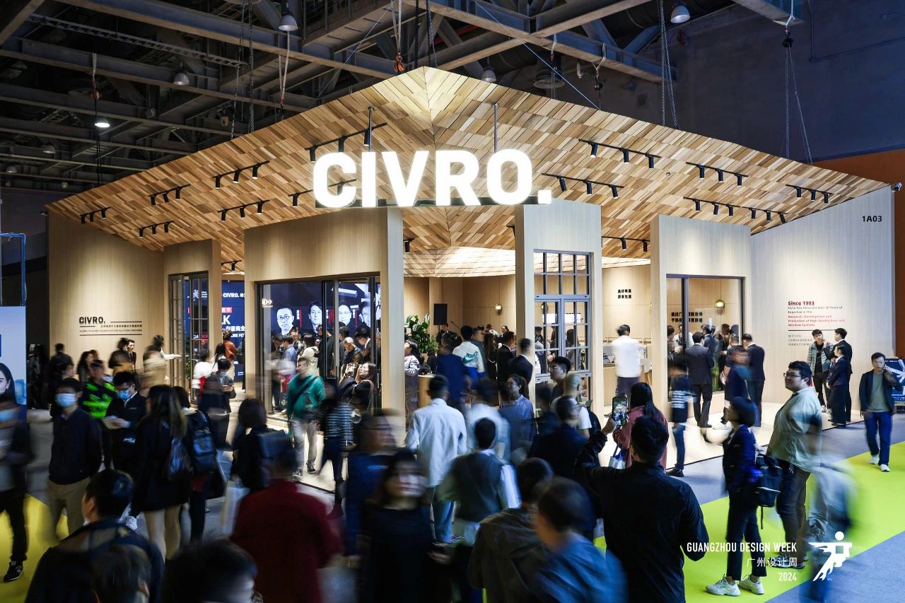 超级策展|2025广州设计周-广州设计及选材展【定档12月5-8日】