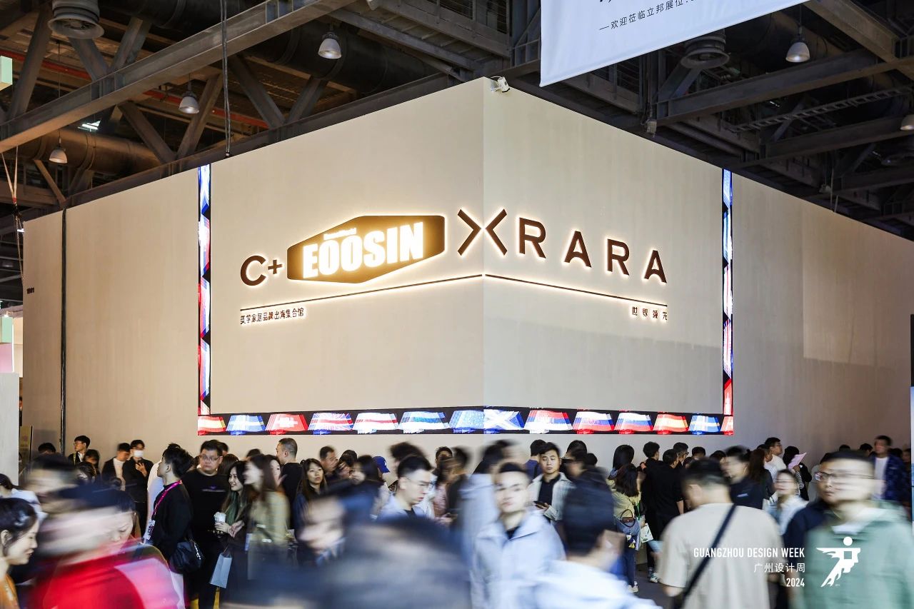 超级策展|2025广州设计周-广州家居设计展【定档12月5-8日】