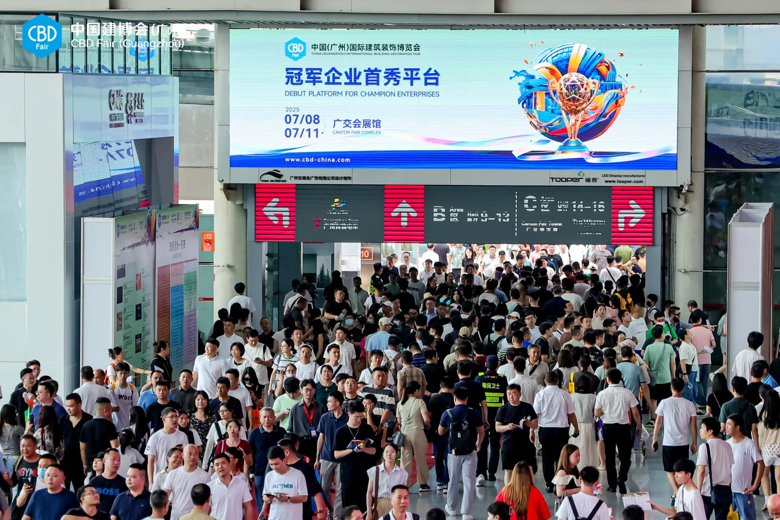 2025广州建博会-广州装饰材料展（时间+展馆位置）