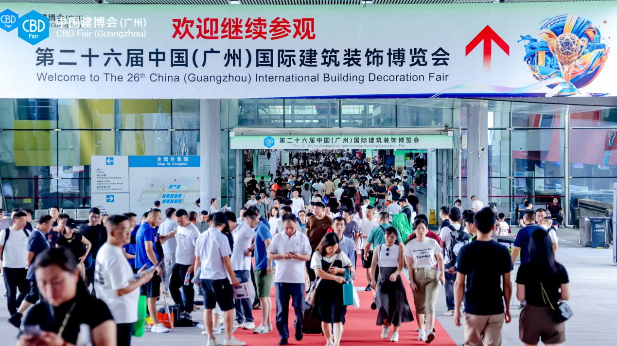 2025广州建博会-广州卫浴洁具展（时间+展馆位置）