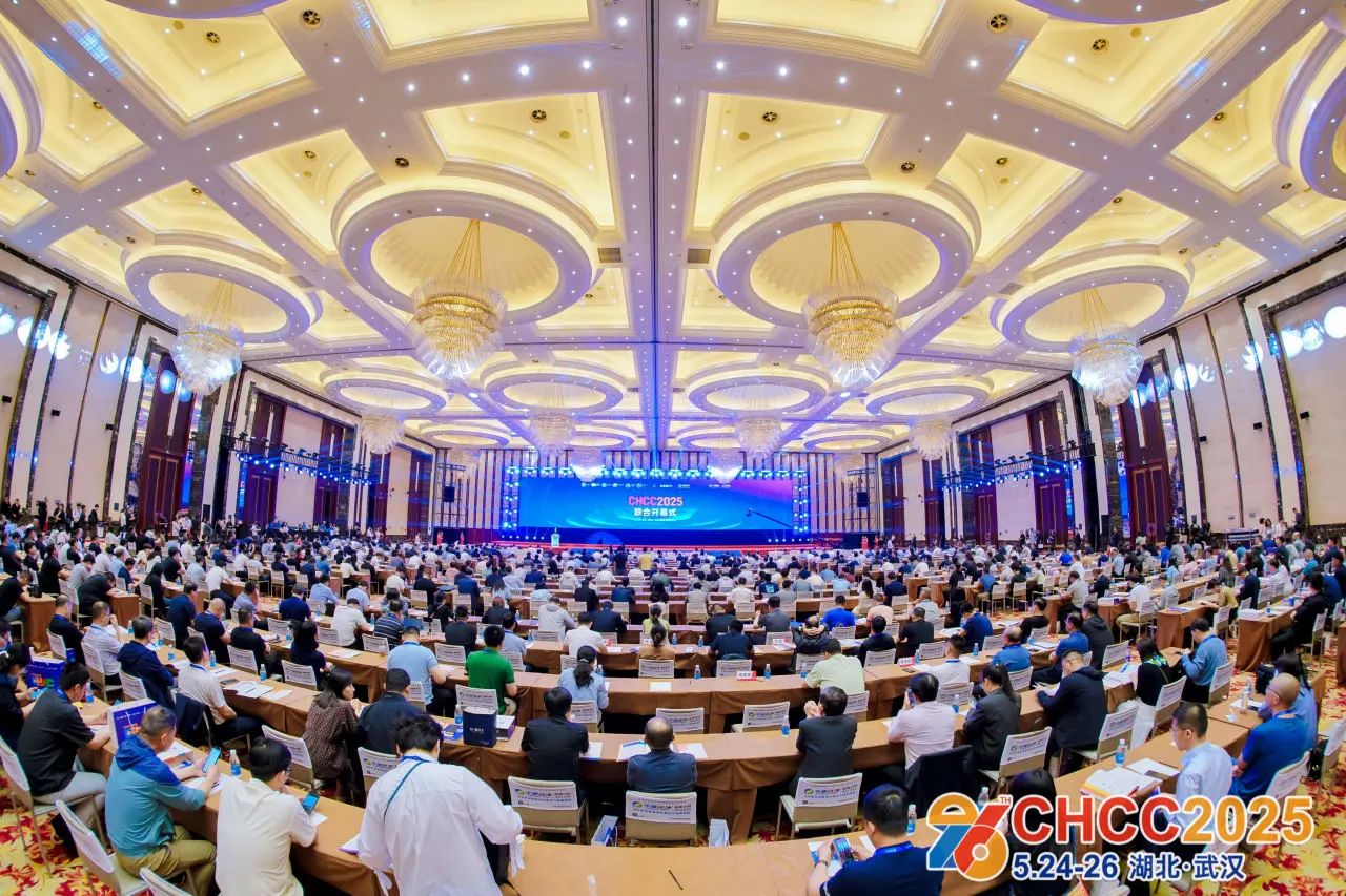 CHCC2026第27届全国医院建设大会展馆布局【医院安全生产解决方案展区】CHCC2026天津