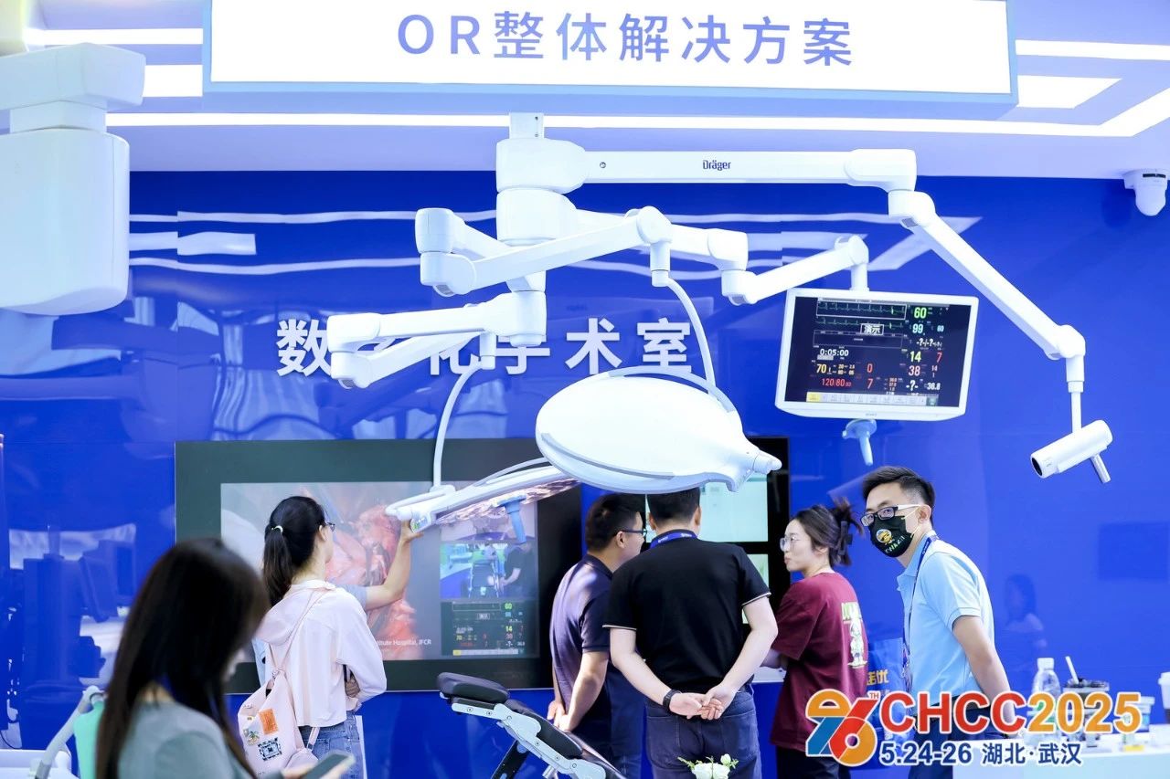 CHCC2026第27届全国医院建设大会展馆布局【S14 手术系统创新馆】CHCC2026天津国家会展中心