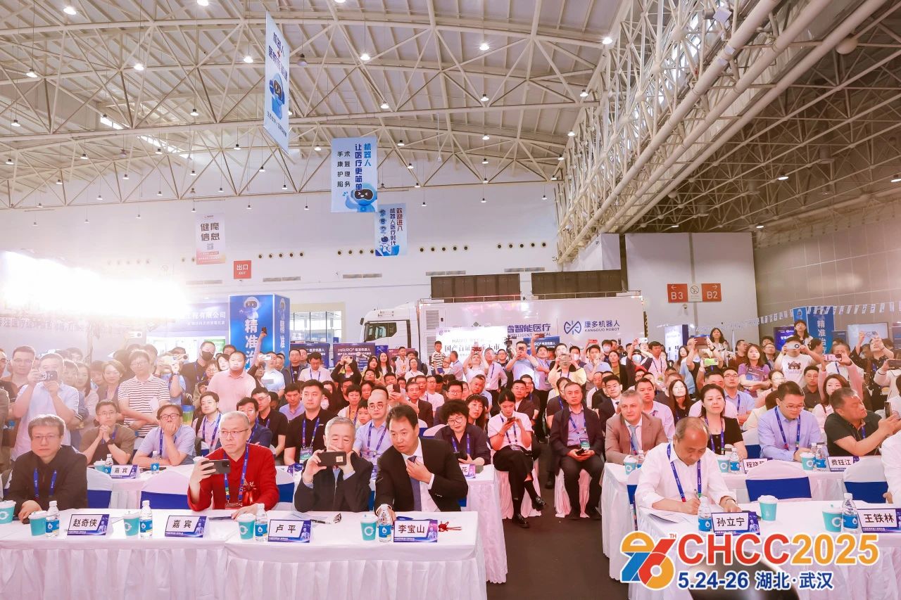 CHCC2026第27届全国医院建设大会展馆布局【S16 AI技术创新馆】CHCC2026天津国家会展中心