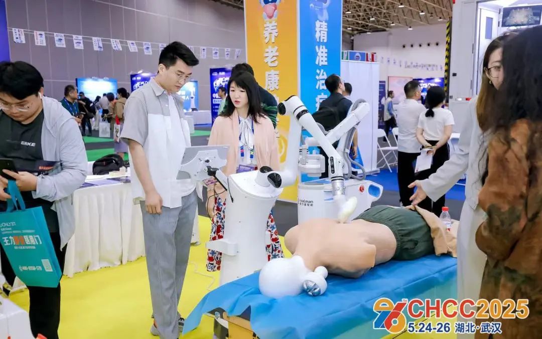 中国天津医疗机器人展《2026全国医院建设大会》CHCC主办方报名电话