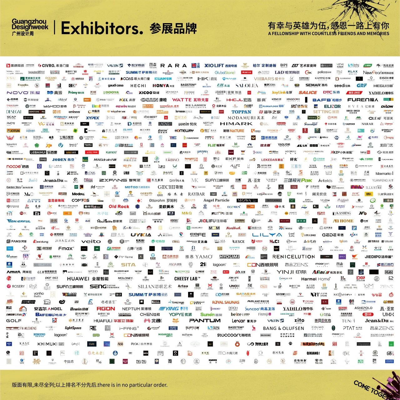 ​首发 | 2025广州设计周主视觉“亲爱”正式发布！（展会介绍）