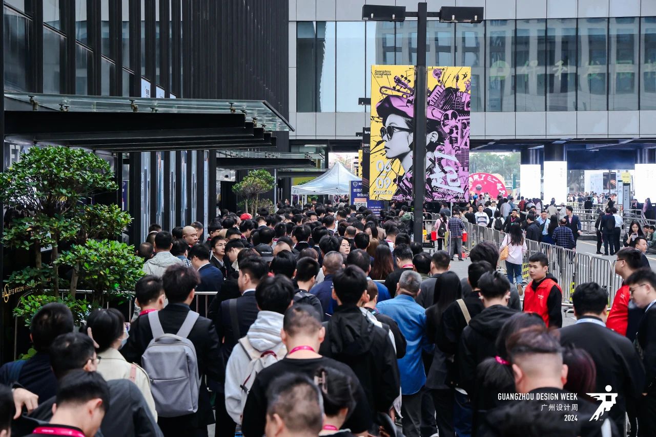 ​首发 | 2025广州设计周主视觉“亲爱”正式发布！（参展咨询主办方）