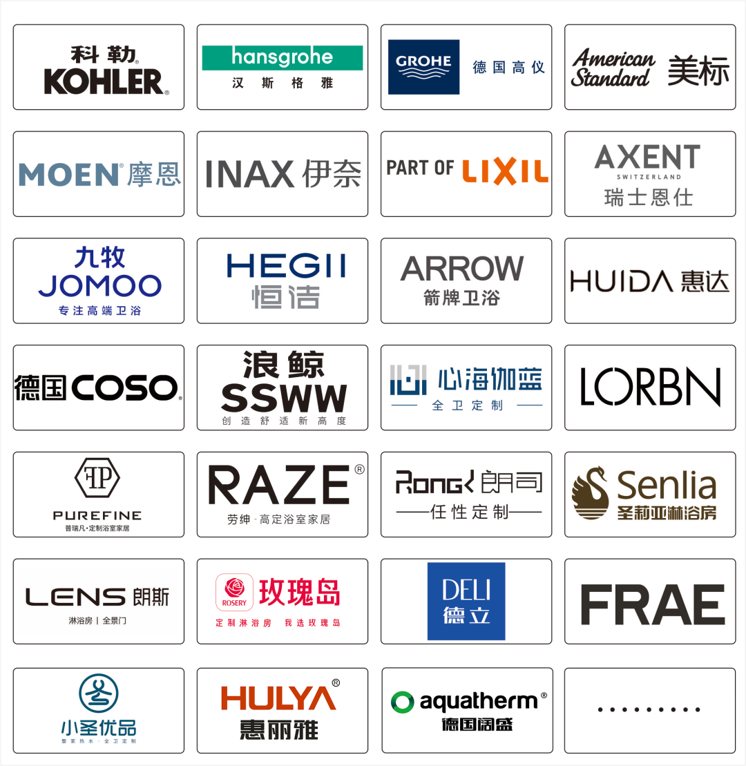 2025第27届中国建博会（广州）暨2025广州卫博会展前吹风会-向行业揭晓展会全新亮点！