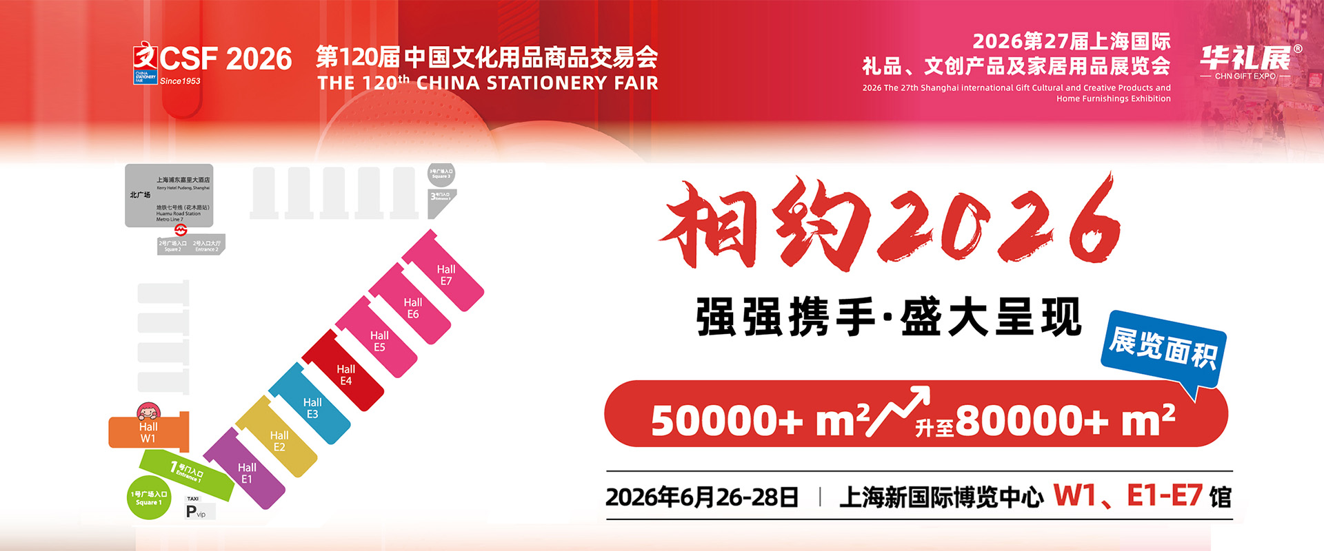 CSF2026.jpg CSF2026.jpg