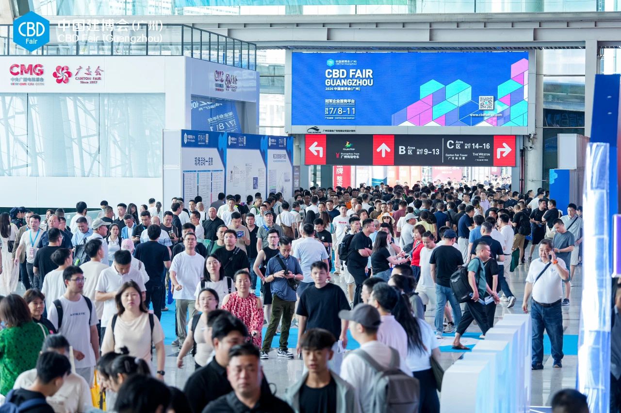 CBD 2026中国建博会CBD World Connect 广州国际建材展览会
