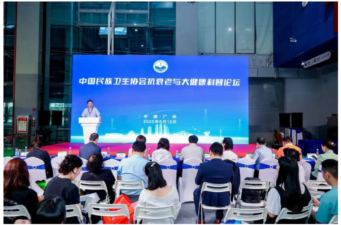 2026大健康图37.png