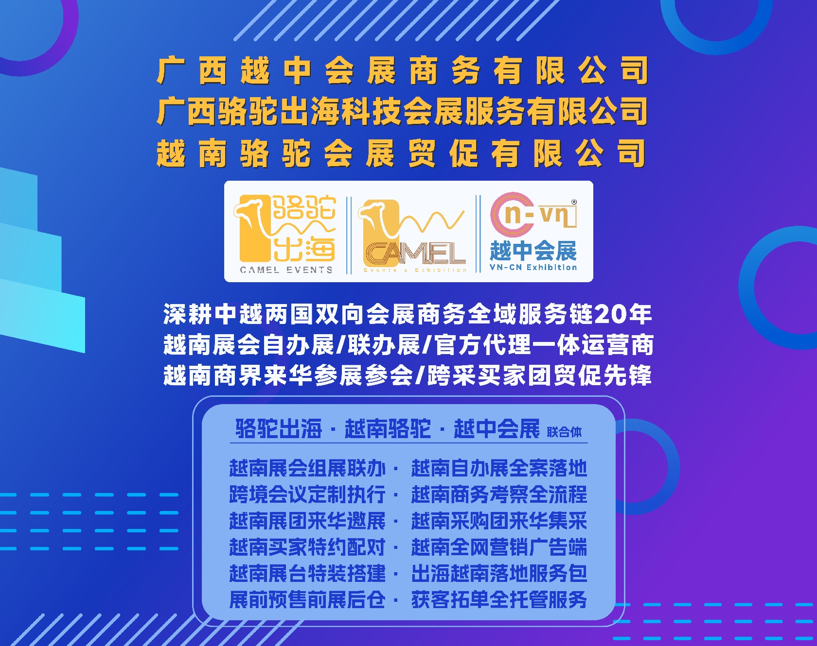 公众号底图 2025-07-22改-07(2).jpg