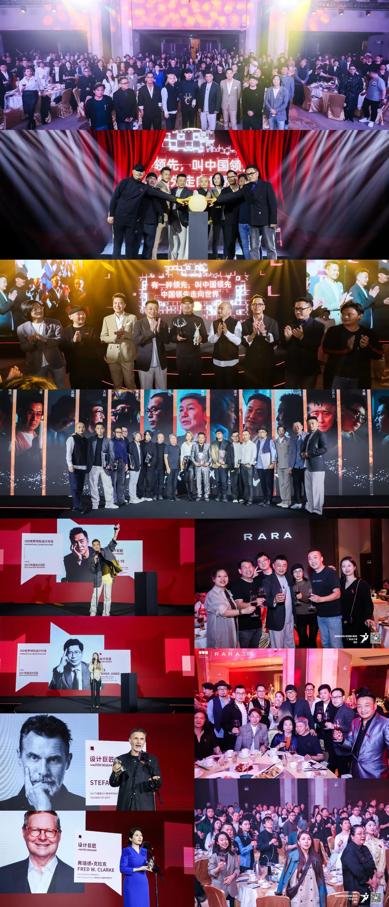 官方消息|2025广州设计周——C.D.A值得世界看见的中国设计·2025年度盛典​