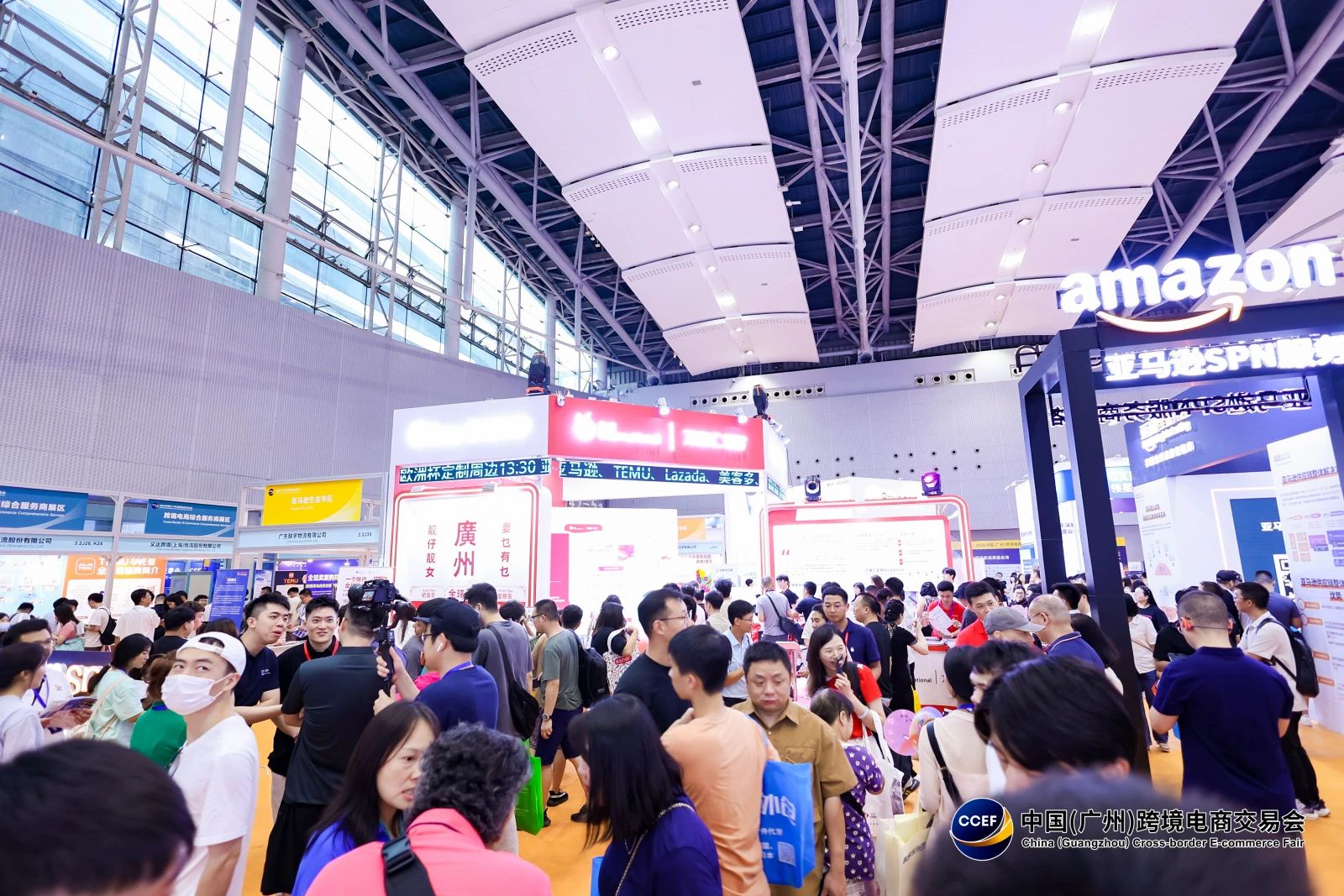 welcome《2026广州跨境电商展览会》时间及地点