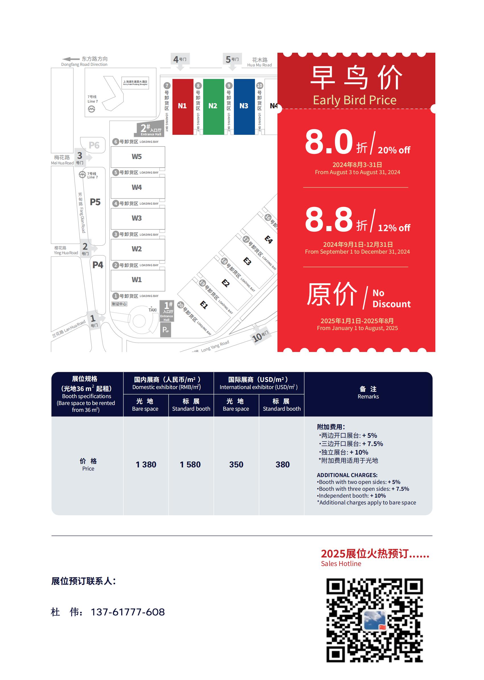 上海展讯|上海国际氧化铁颜料展览会7月15-17日，2026中国大型涂料展会