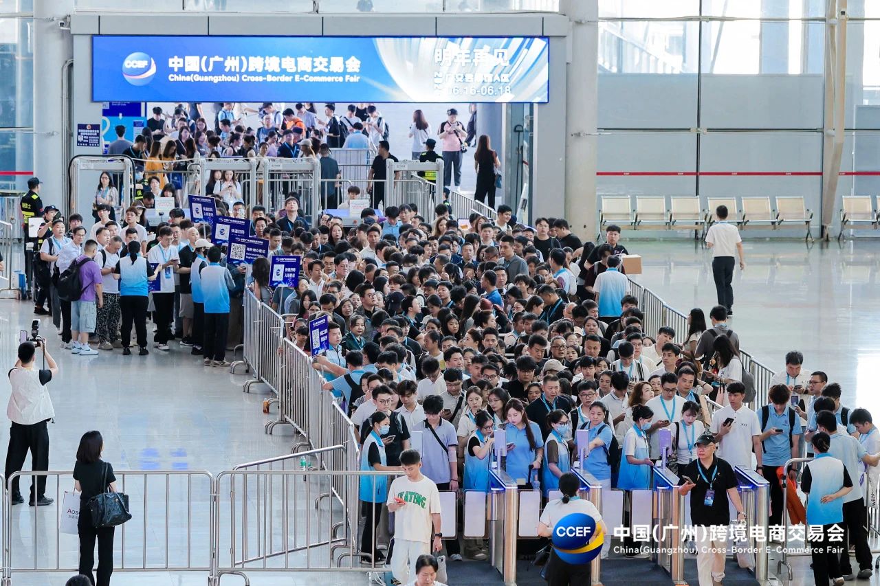 welcome《2026广州跨境电商展览会-母婴用品展区》主办网站