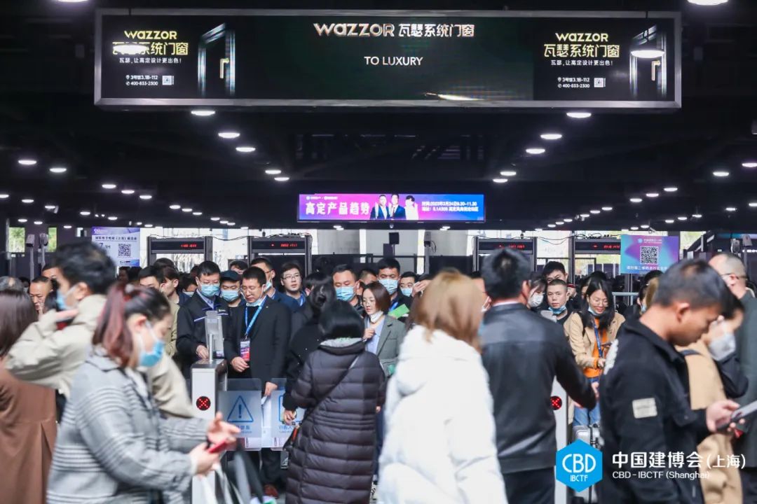 主办官宣《2026上海全屋定制展览会》时间+位置预定