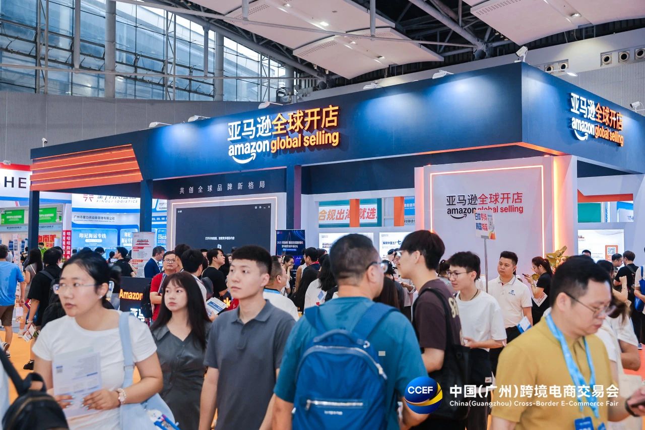 欢迎访问-2026广州跨境电商展览会-主办方报名