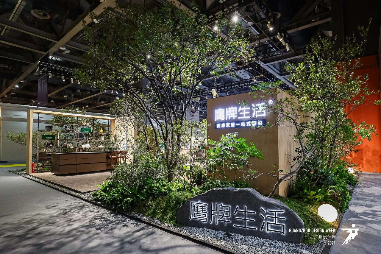 首页｜2026广州设计周「中国院子 · 中国家」大师联名展，MAG-G极携梁建国、刘道华，共启一场回家的精神之旅