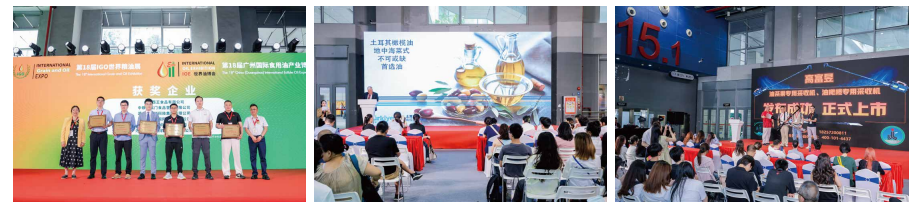 2026粮油会议图.png 2026粮油会议图.png