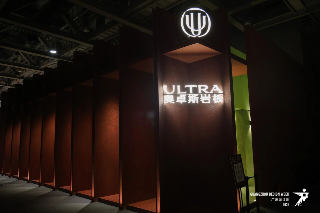 主办电话130-6631-5998|2026广州设计周岩板家居展（官宣时间）​