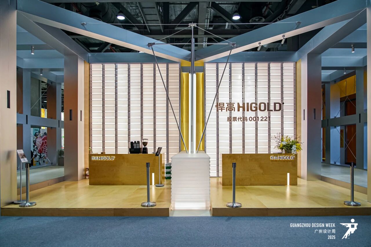 主办官宣《2026广州设计周-户外家居用品展》时间+展馆+位置预定​