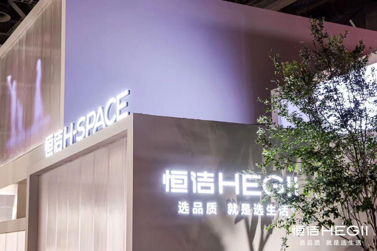 主办官宣《2026广州设计周-卫浴空间定制展》时间+展馆+位置预定​