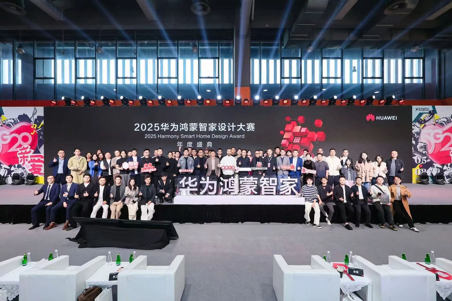 主办官宣《2026广州设计周-智能家居设计展》时间+展馆+位置预定​