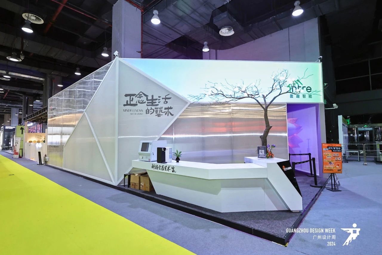 主办官宣《2026广州设计周-全屋智能家居艺术展》时间+展馆+位置预定​