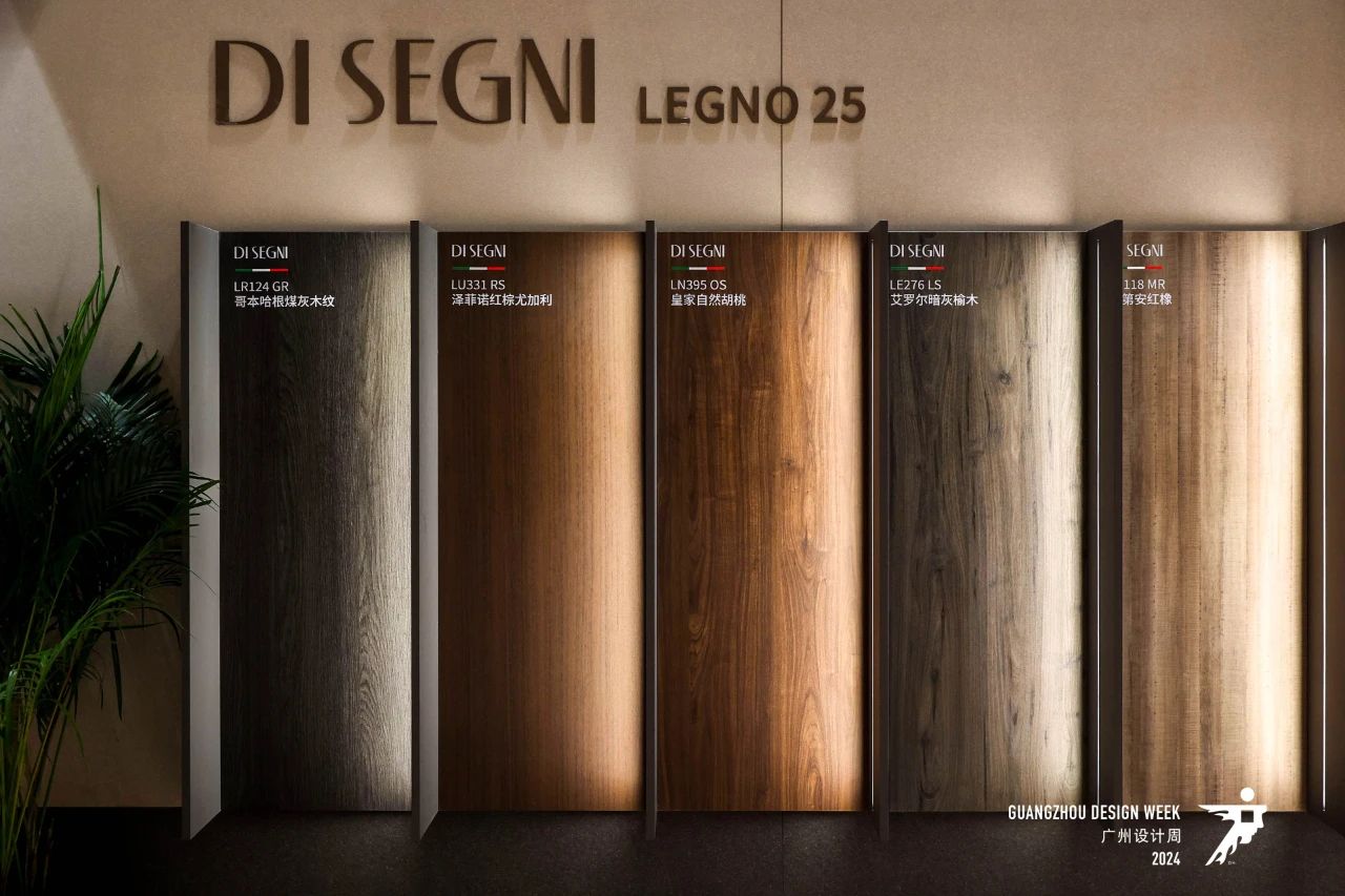 主办电话130-6631-5998|2026广州设计周高定精板展（官宣时间）​