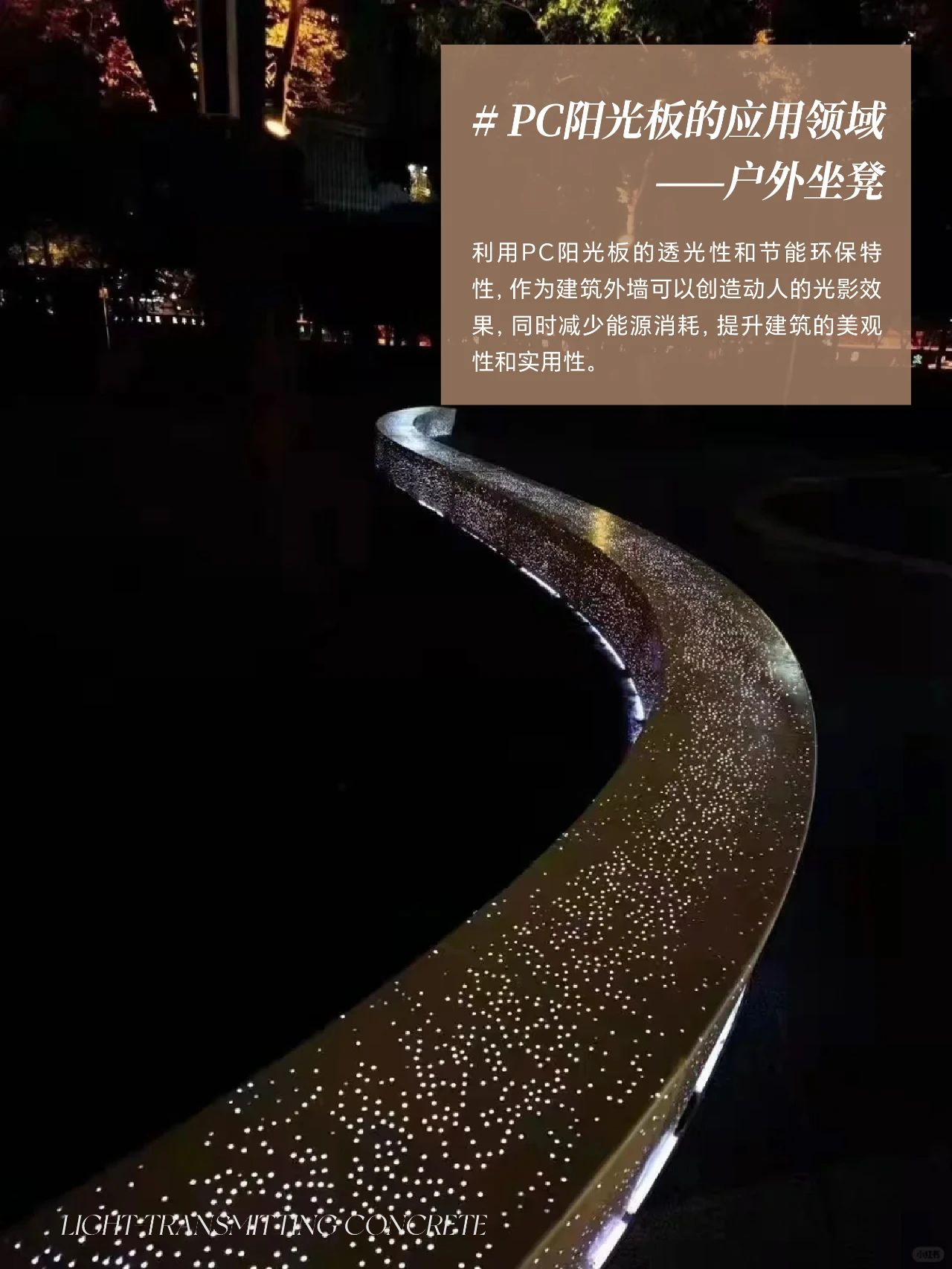 联系主办：2026广州国际户外阳光板展（预定官方好展位）​