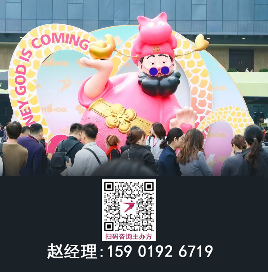 2026广州设计周【卫浴系统展区】摊位申请全流程