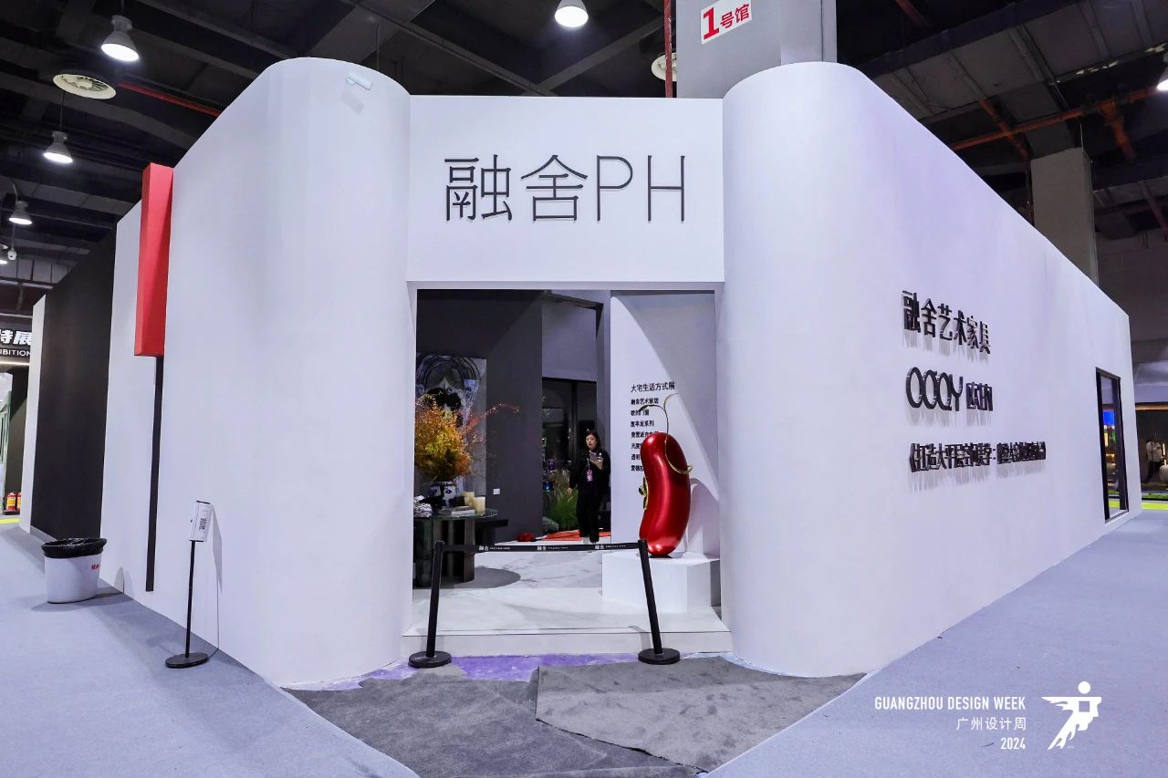 设计周官网2026广州艺术家具展[报名热线130-6631-5998]​