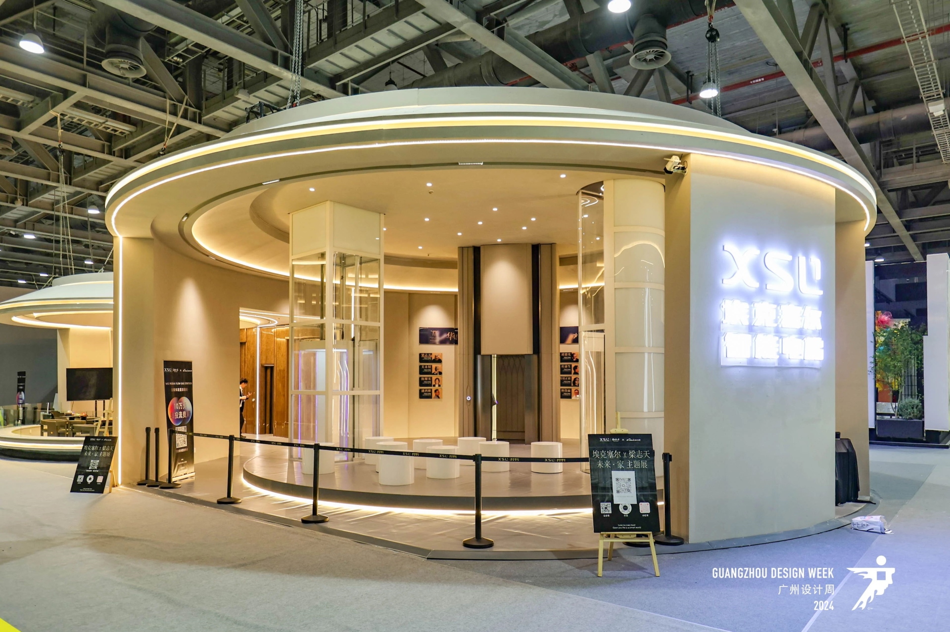 主办《2026广州智能电梯展-广州设计周》时间+展馆+位置预定​