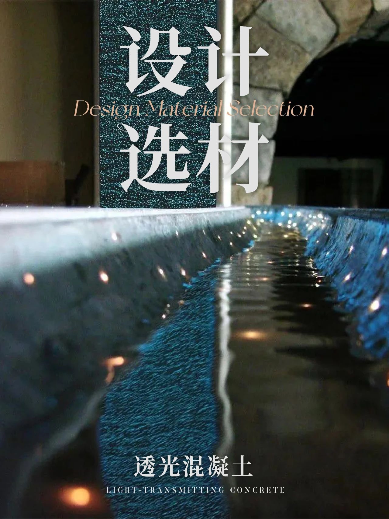 报名从速！2026广州设计周（大型石艺家居展）举办时间：2026年12月3-7日​