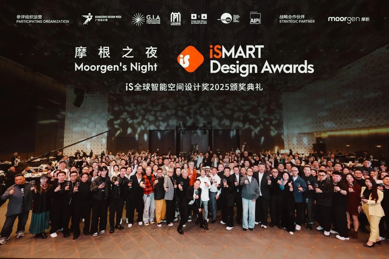 报名从速！2026广州设计周（大型智能家居展）举办时间：2026年12月3-7日​