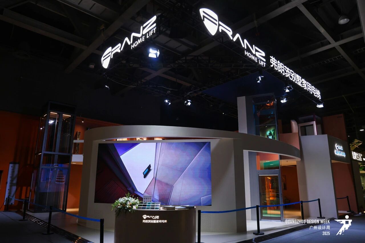 报名从速！2026广州设计周（大型智能电梯展）举办时间：2026年12月3-7日​