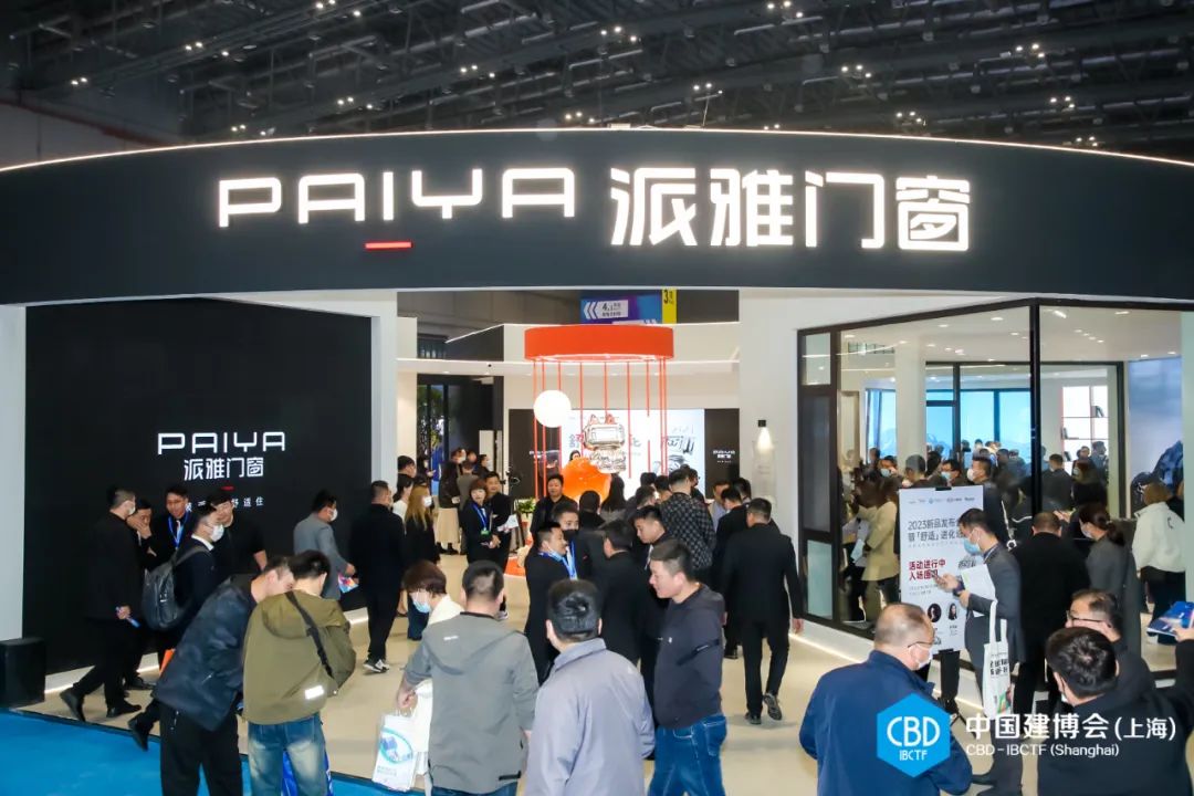 主页·2026上海建博会暨上海门窗纱窗展·官网时间