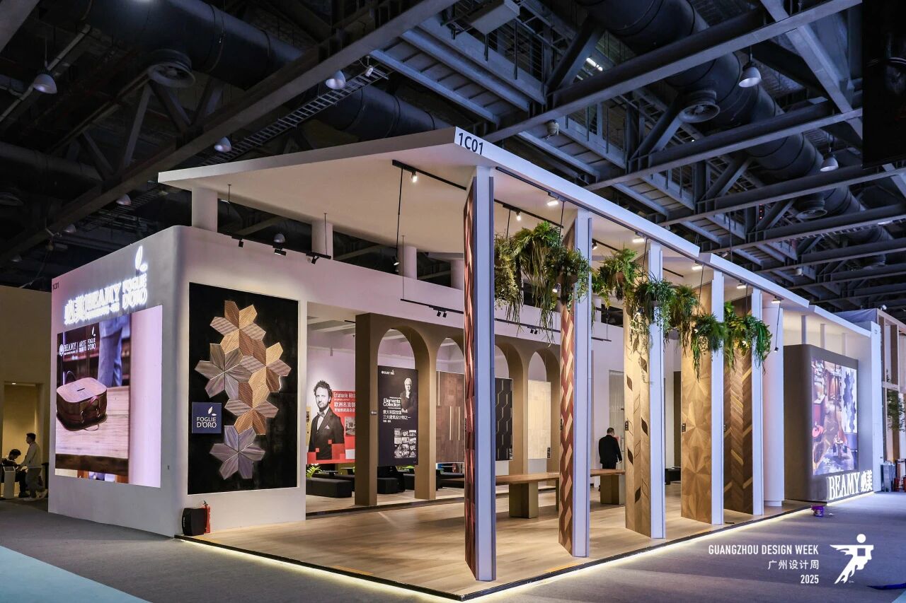 参加2026广州设计周-国际高定地板展主办负责人