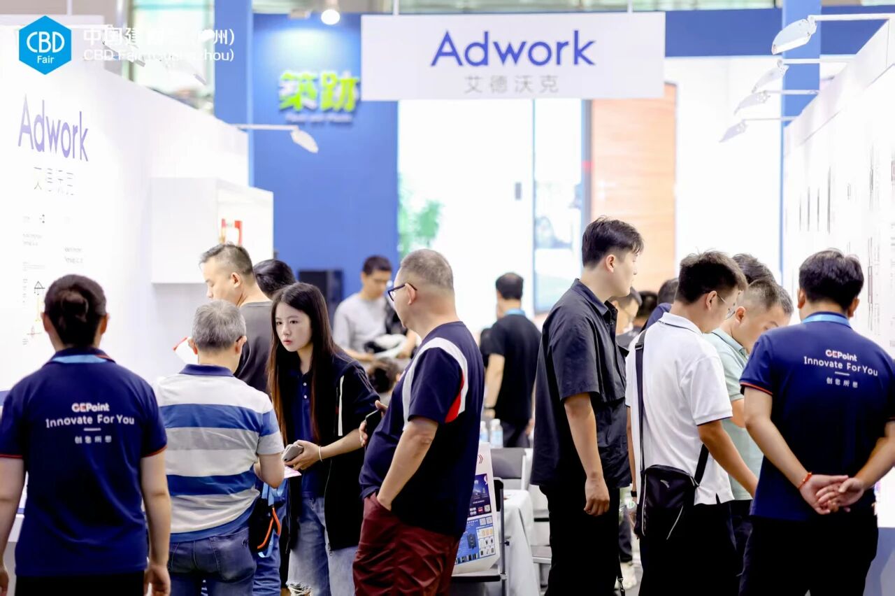 主办发布·2026广州建博会暨艺术涂料展·展区分布